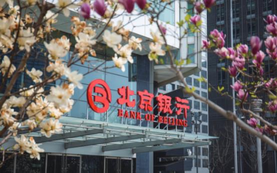 北京银行营收净利润微增 投诉量3.5万件增近两倍